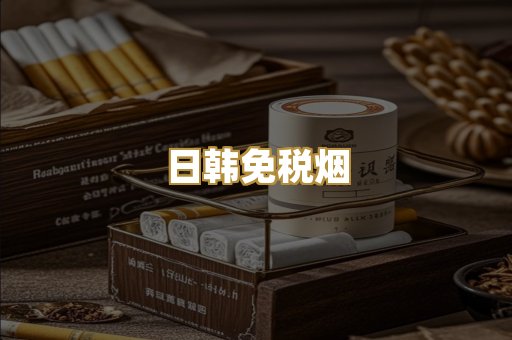 越代爆珠